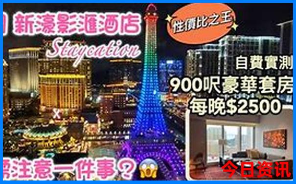 长春必去景点攻略